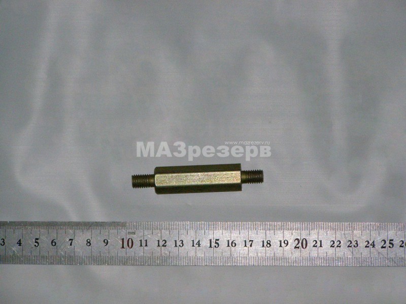 Распорка (шпилька крепления колпака 5440, L-75 мм, д-р резьбы М8*М8, ОАО "МАЗ")